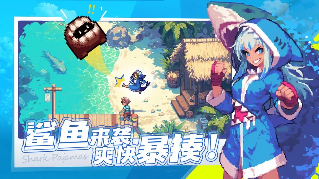 疾风骑士手机版截图3