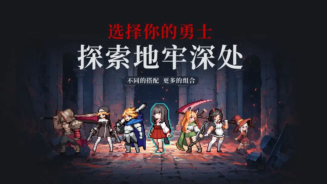 疾风骑士手机版截图4