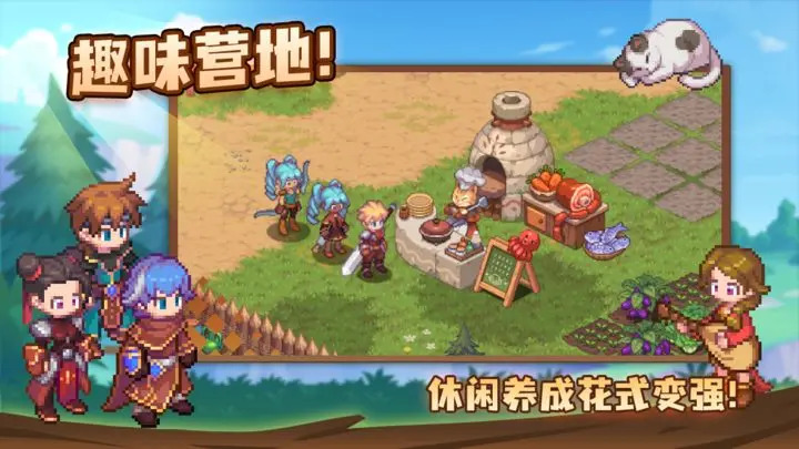 浮石之旅手机版截图4