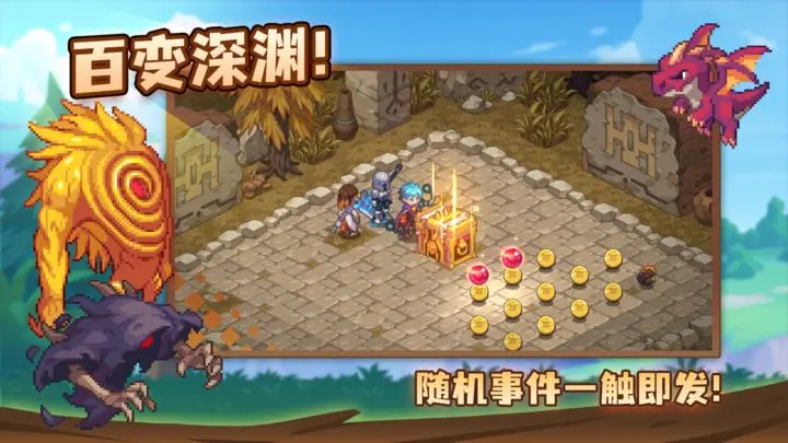 浮石之旅手机版截图3