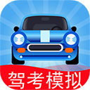 驾考模拟3d手游