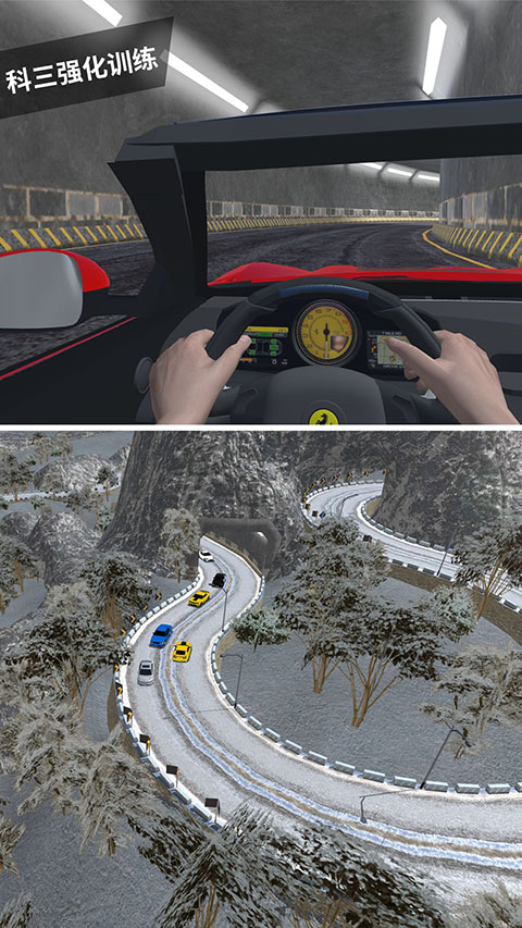 驾考模拟3d手游截图4