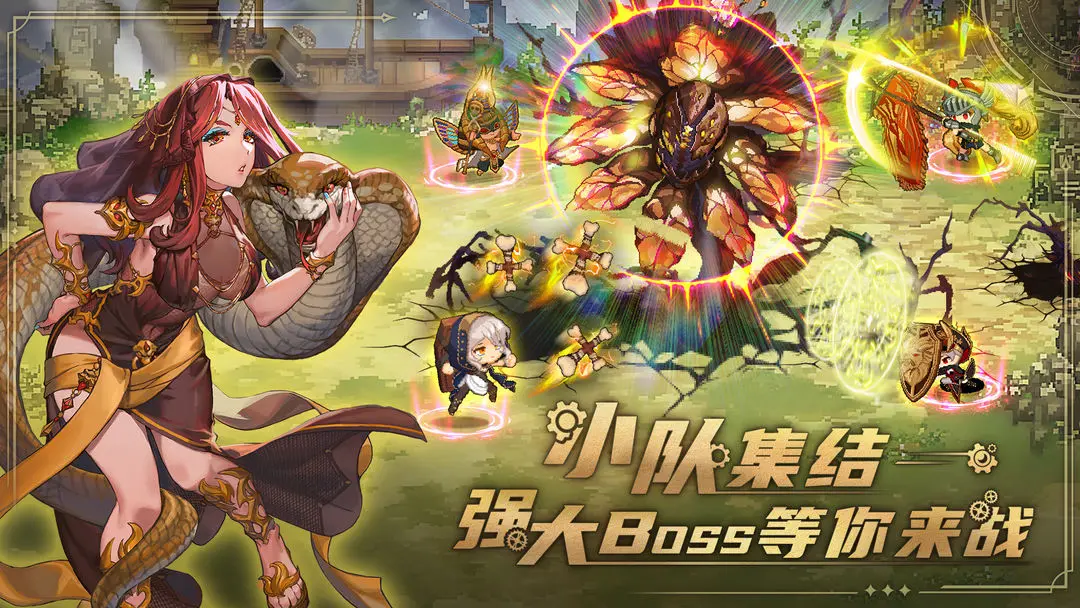 飞艇英雄手游安卓版截图1