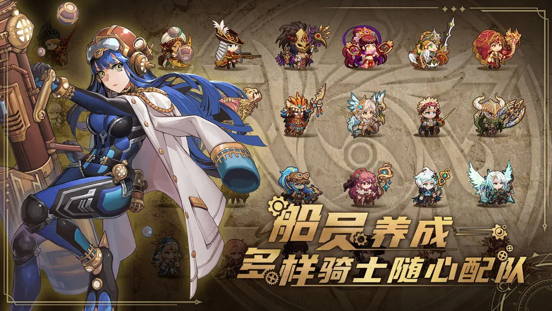 飞艇英雄手游安卓版截图2