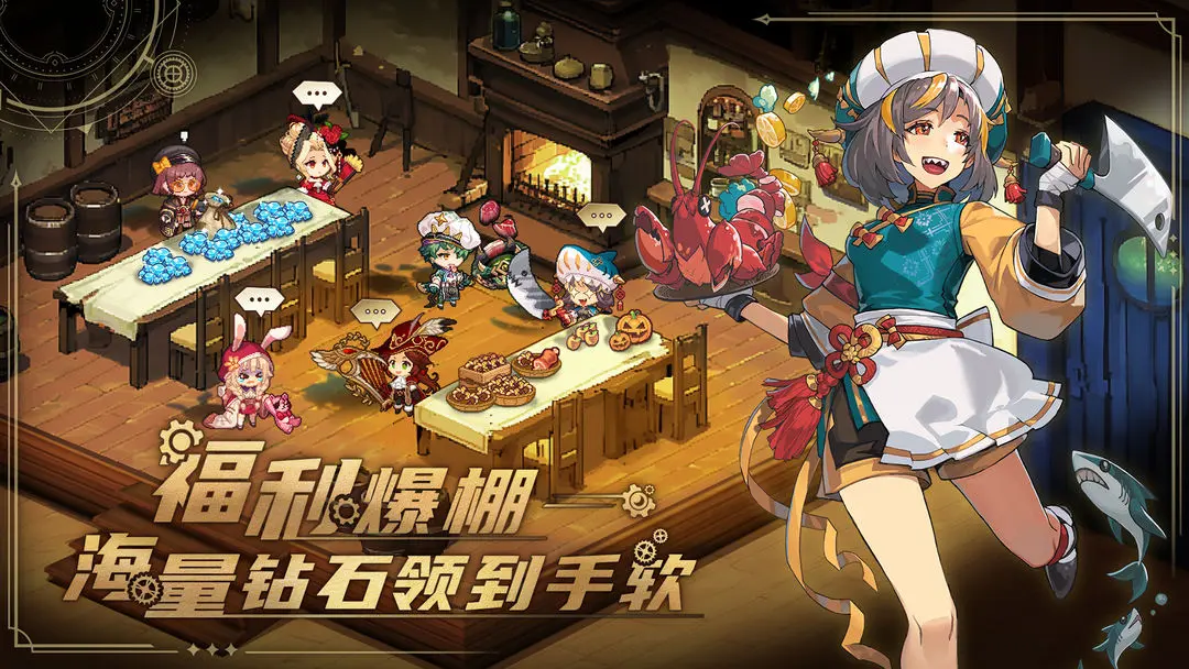 飞艇英雄手游安卓版截图3