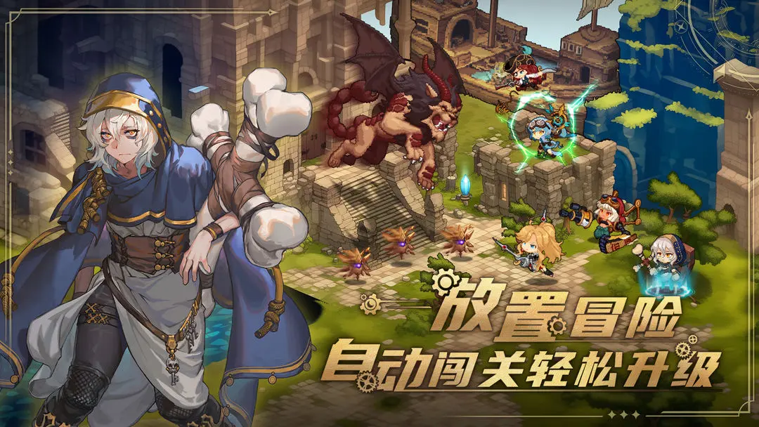 飞艇英雄手游安卓版截图4