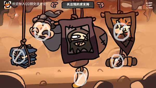 西行乱斗自走棋手机版截图1