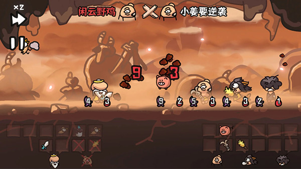 西行乱斗自走棋手机版截图4