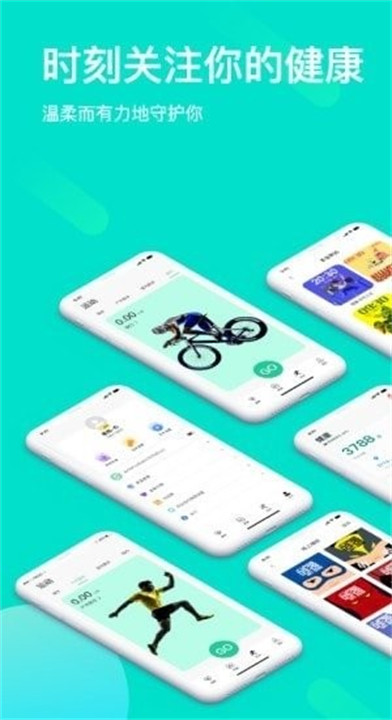 maswear智能手表app截图1