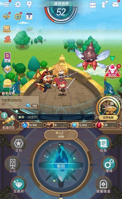 飞艇英雄手游安卓版