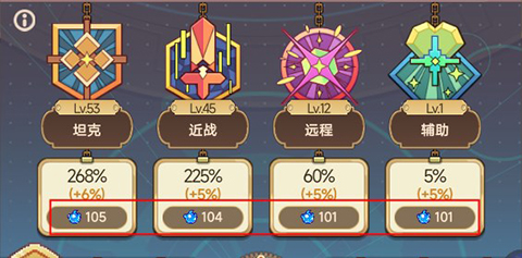 飞艇英雄手游安卓版