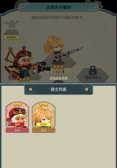 飞艇英雄手游安卓版