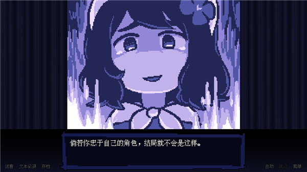 坏结局剧院中文截图1