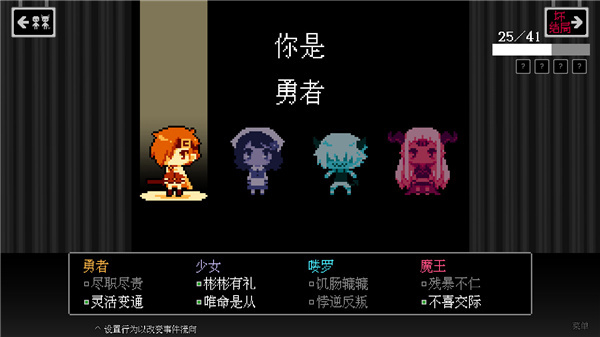 坏结局剧院中文截图5