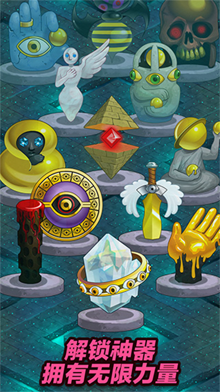 点击英雄手机版截图1