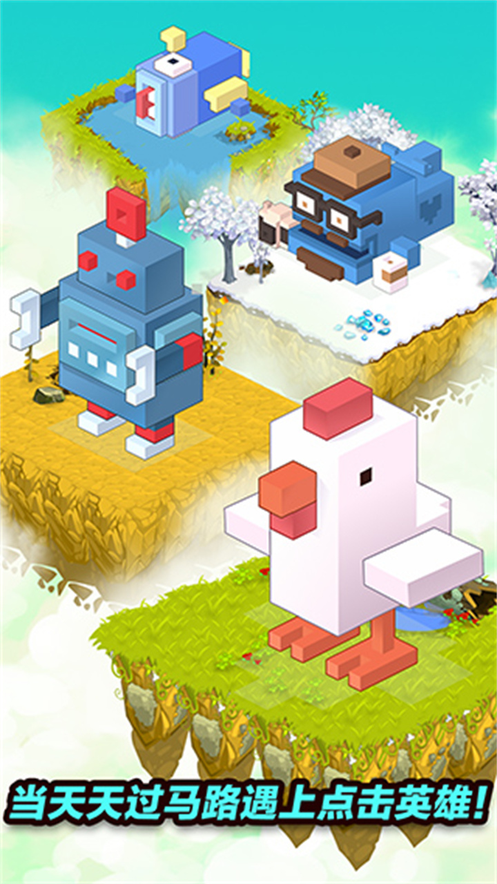 点击英雄手机版截图5