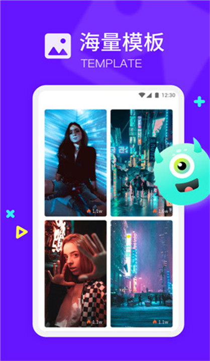 节奏模板视频素材截图2
