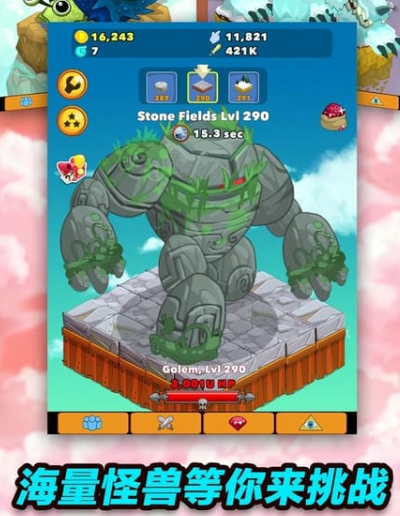 点击英雄手机版