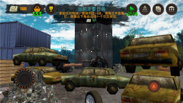 垃圾场模拟器手机版截图4