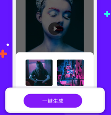 节奏模板视频素材