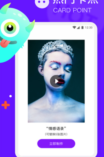 节奏模板视频素材