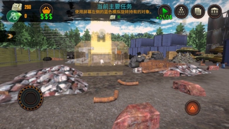 垃圾场模拟器免广告版截图6