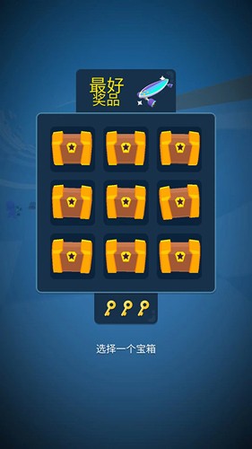 滑雪之星手机游戏截图10