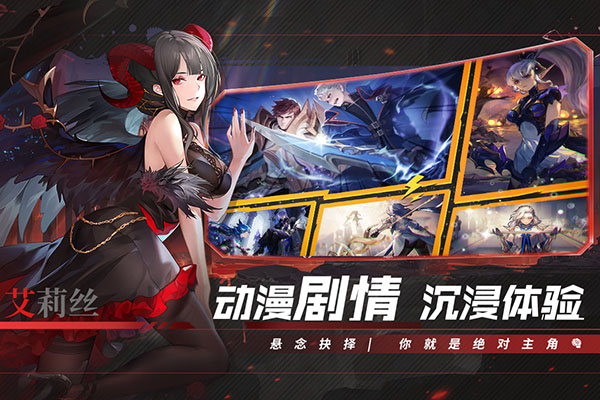 幻世与冒险手游安卓截图1