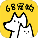 68宠物下载