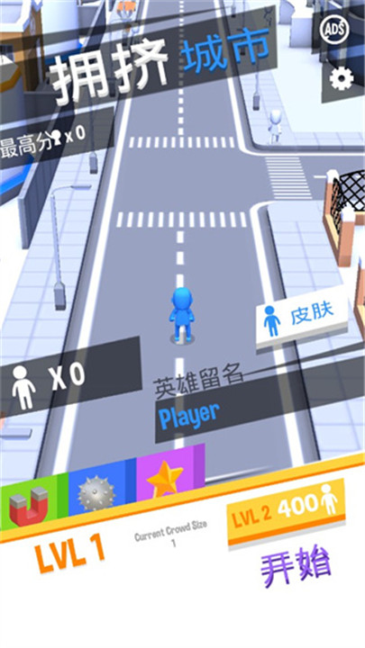 Crowd City安卓手机版截图1