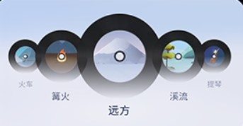 冥想星球助眠软件