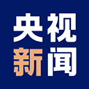 央视新闻手机版