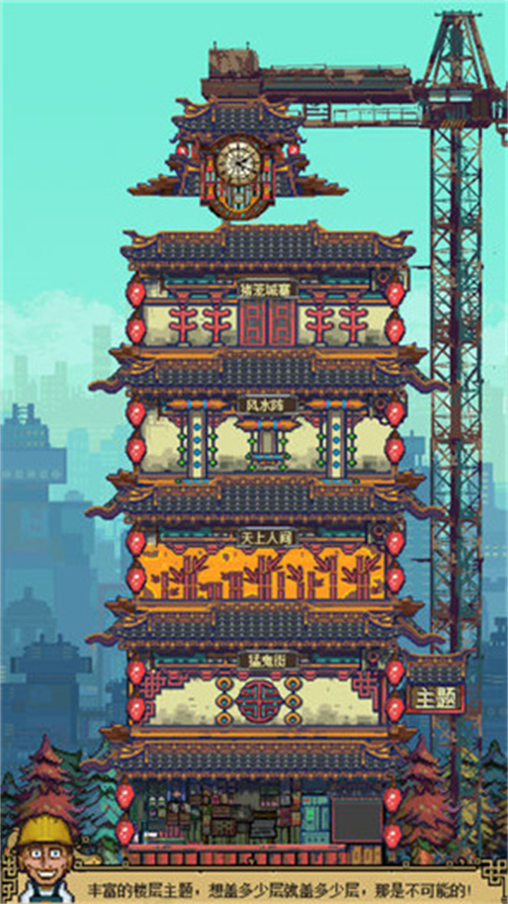 怪奇小店安卓截图3