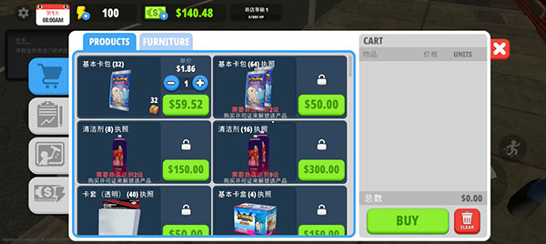 我的卡牌商店模拟器