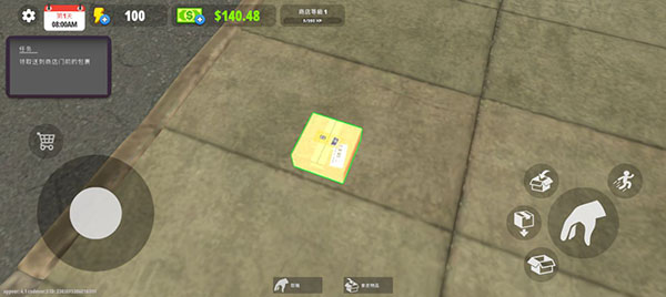 我的卡牌商店模拟器