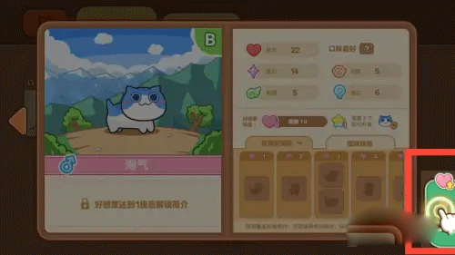 猫旅馆物语单机版