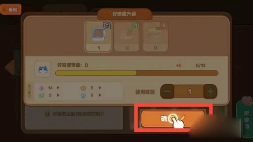 猫旅馆物语单机版