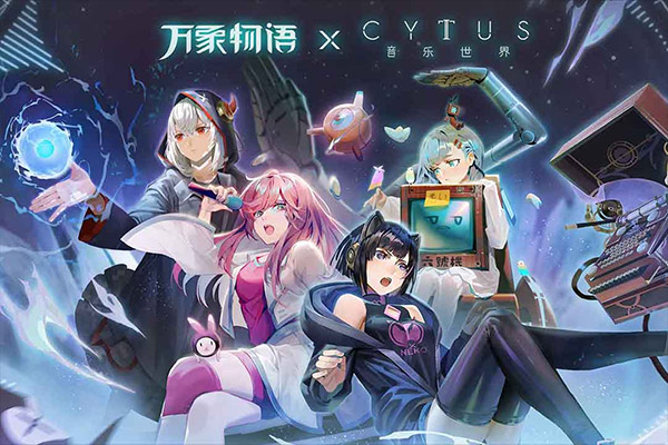 万象物语安卓版截图3