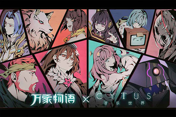 万象物语安卓版截图4