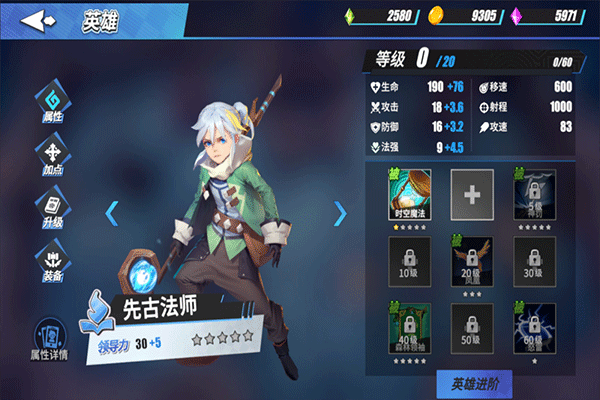 物质与魔法手机版截图1