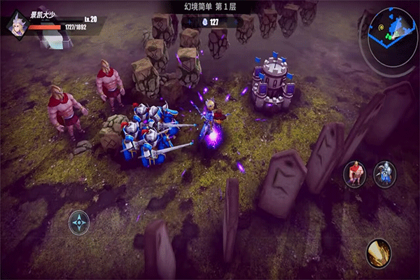 物质与魔法手机版截图2