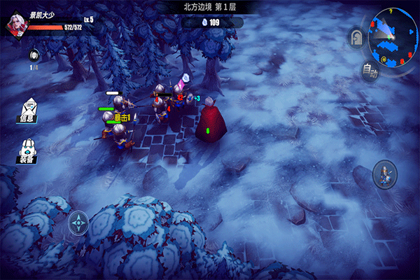 物质与魔法手机版截图3