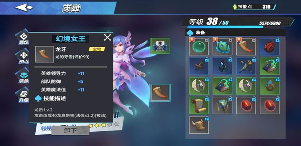 物质与魔法破解版新手攻略2