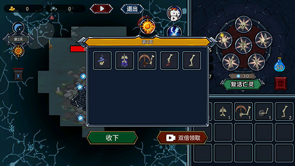 亡灵法师模拟器中文版截图2