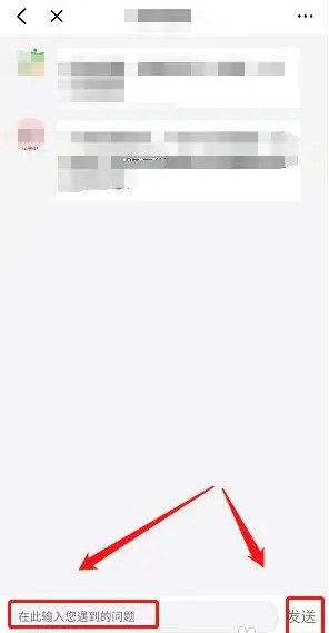 健康之路软件安卓版