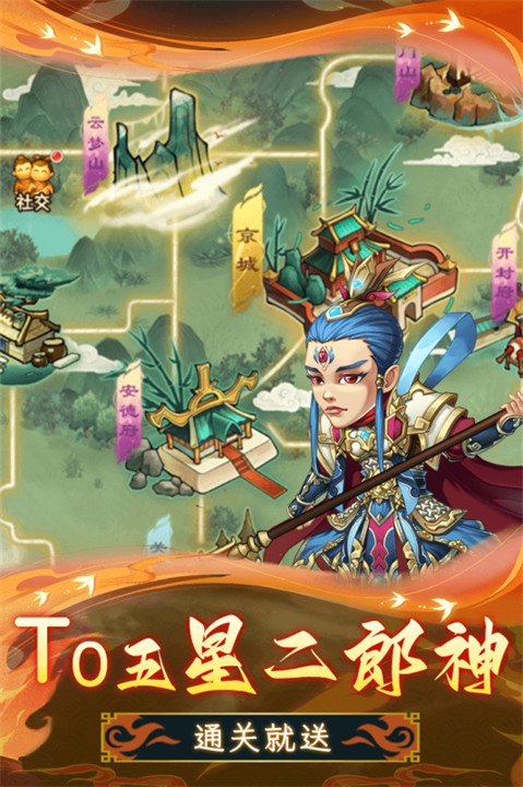 天书奇谭安卓版截图1