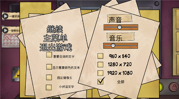 他不是我的邻居手机版截图3