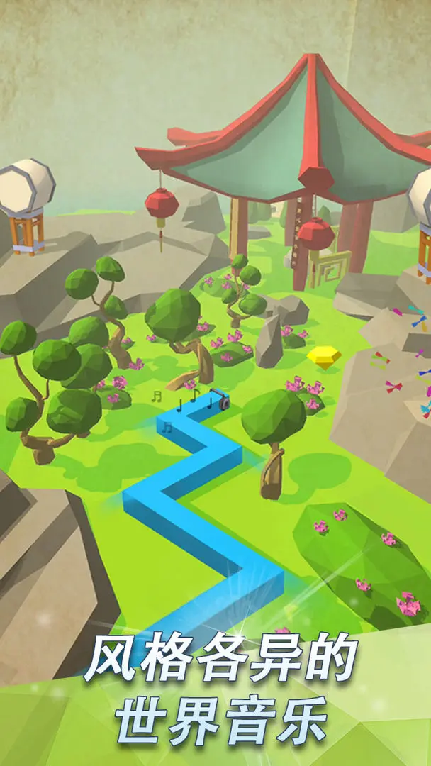 跳舞的线饭制截图1