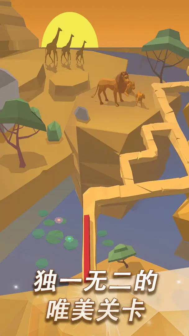 跳舞的线饭制截图2