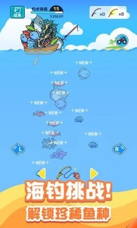小小水族馆中文版截图2